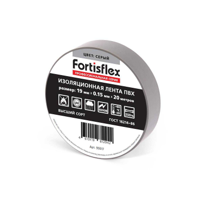 Изолента ПВХ 19х0.15x20 (сер) Fortisflex 90817