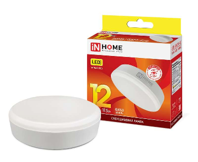 Лампа светодиодная LED-GX53-VC 12Вт 230В 3000К 960Лм IN HOME 4690612020785