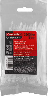 Хомут 90 293 OCT-025-100-100-WH (уп.100шт) ОНЛАЙТ 90293