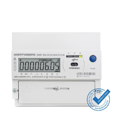 Счетчик CE307 R34.543.OAG.SYUVLFZ GS01 SPds 3ф Энергомера 101004007012999