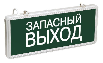 Светильник светодиодный ССА 1002 "Запасной выход" одностор. 3Вт ИЭК LSSA0-1002-003-K03
