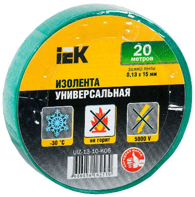 Изолента ПВХ 0.13х15мм (рул.20м) зел. ИЭК UIZ-13-10-K06