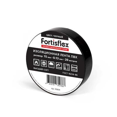 Изолента ПВХ 15x0.13х20 (черн) Fortisflex 90809