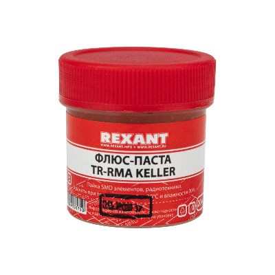 Флюс для пайки паста TR-RMA KELLER 20 мл банка Rexant 09-3691